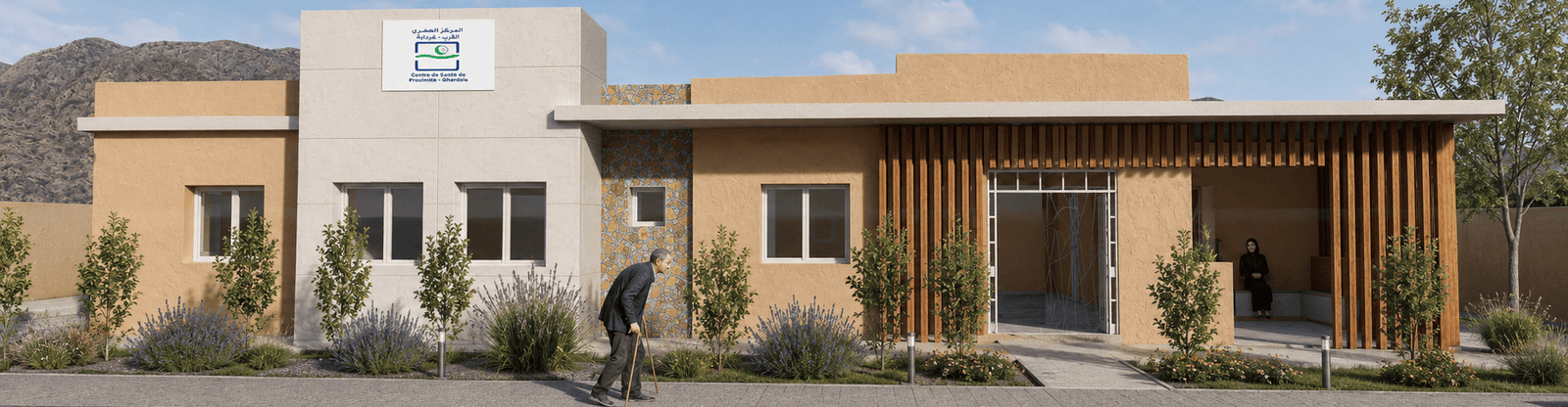 Nawal Berrada, architecte urbaniste au Maroc présente des projets de centres de santé sobres, fonctionnels au service du bien-être collectif.